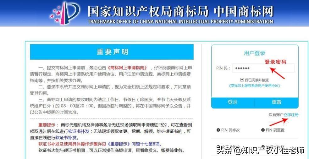 商標(biāo)注冊(cè)名稱個(gè)人品牌怎么填_個(gè)人如何注冊(cè)品牌名稱和商標(biāo)_個(gè)人品牌商標(biāo)注冊(cè)流程