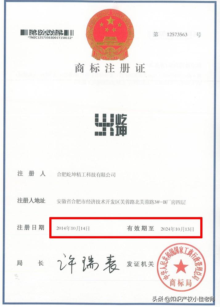 個(gè)人如何注冊(cè)品牌名稱和商標(biāo)_商標(biāo)注冊(cè)名稱個(gè)人品牌怎么填_個(gè)人品牌商標(biāo)注冊(cè)流程