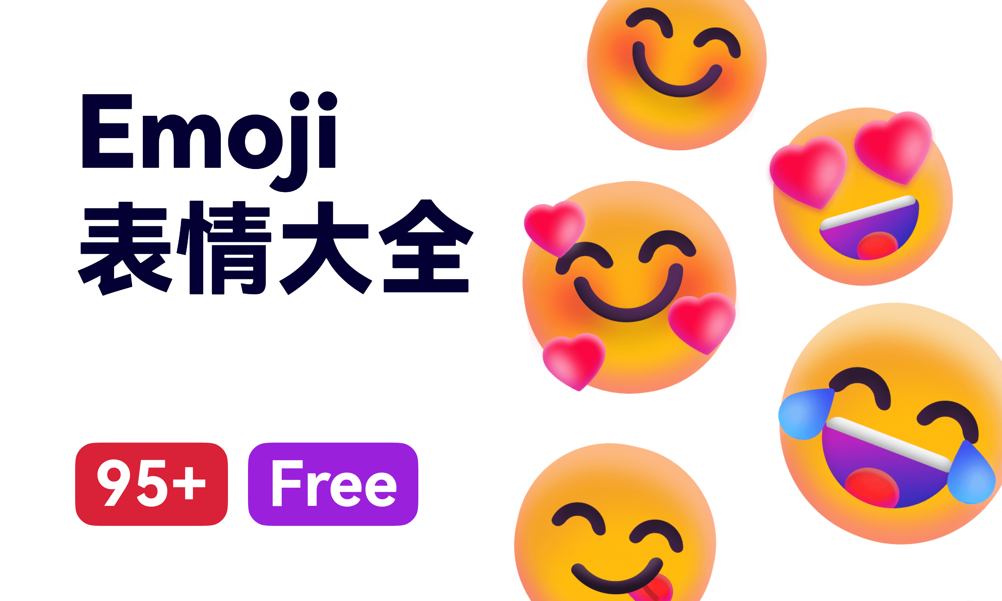 emoji表情制作器在線_表情包制作網(wǎng)址_emoji表情制作網(wǎng)站