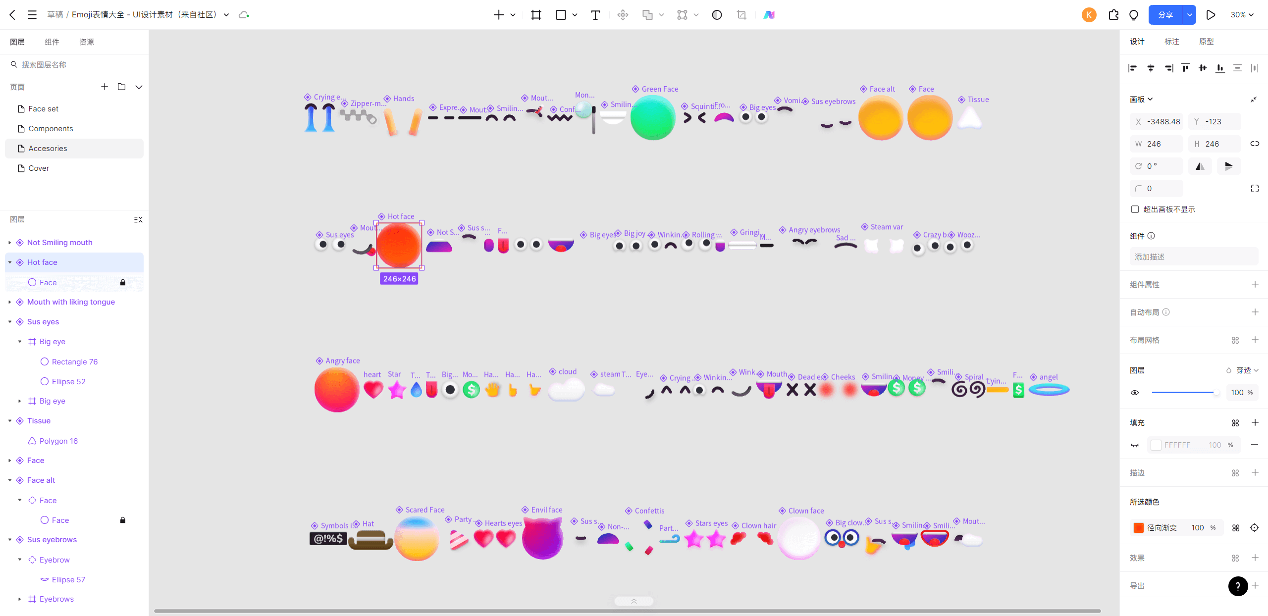 emoji表情制作網(wǎng)站_表情包制作網(wǎng)址_emoji表情制作器在線