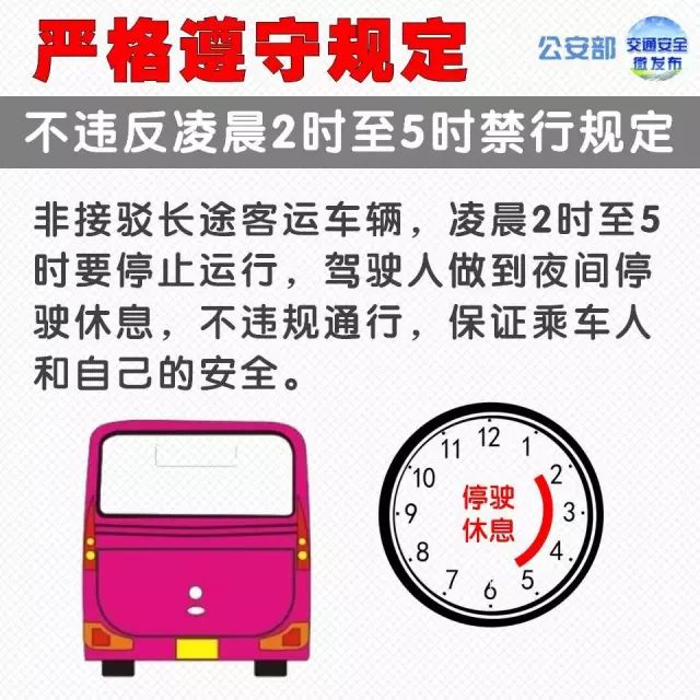 大巴事故車內(nèi)視角_大巴事故車多少錢一輛_大巴車的事故