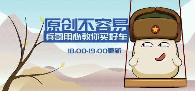 什么樣的事故車值得購買_事故車什么價(jià)位_事故車值得入手嗎