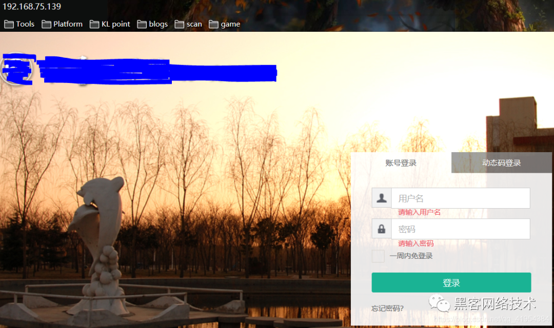 釣魚制作網(wǎng)站_制作釣魚網(wǎng)站_制作釣魚網(wǎng)站的軟件