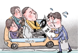 撞車賠償交通費_交通事故賠償打車費_車輛事故賠償費用