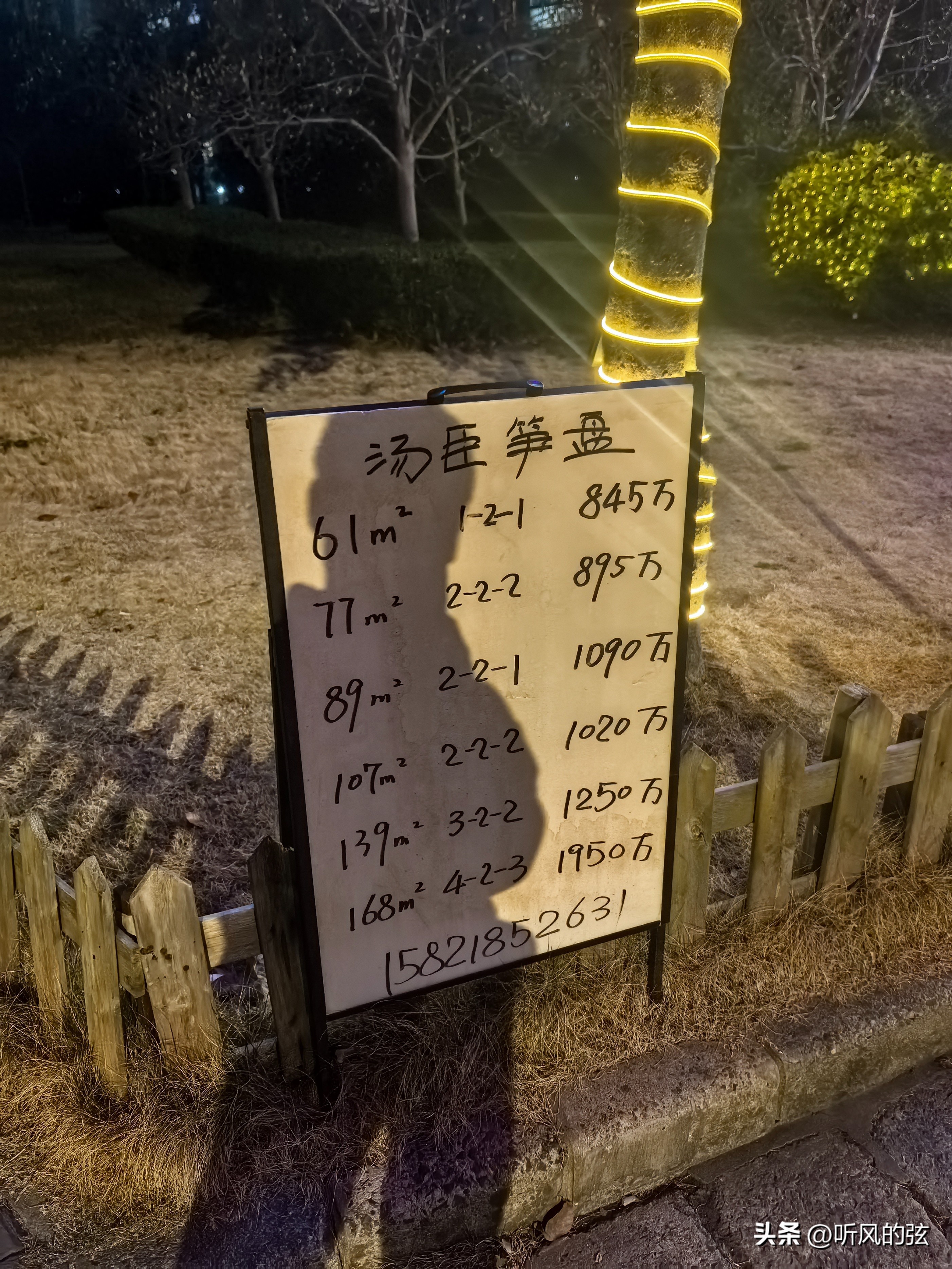 上海筍盤房價分析_上海張江高科房價解析_上海最貴的房價是多少錢一平方