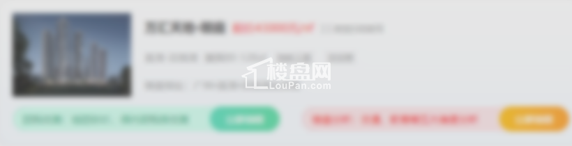 太倉碧桂園星著房價降了嗎_太倉城東板塊樓盤_太倉碧桂園星著項目