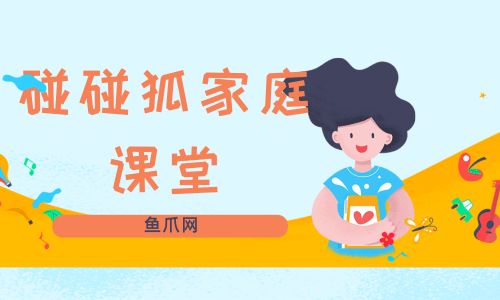 教育商標注冊成功機率_碰碰狐家庭課堂商標注冊技巧_注冊商標通過幾率多少