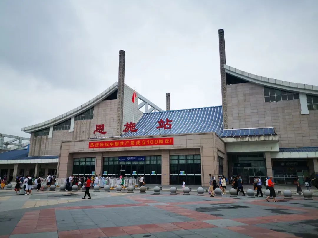 恩施旅游攻略_建始縣旅游攻略_恩施高鐵交通